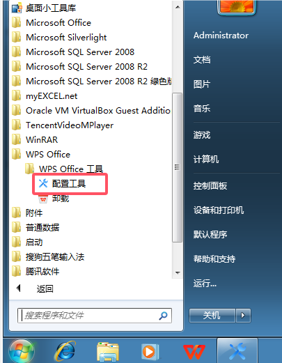 电脑原来安装的 微软的EXCEL，后来增加安装了wps，Myexcel打不开了的解决办法
