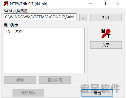 windows   开机密码设置更改清除