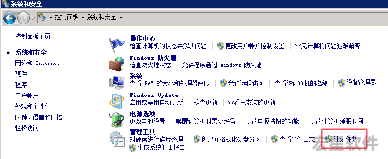 SQL Server Express数据库自动备份 